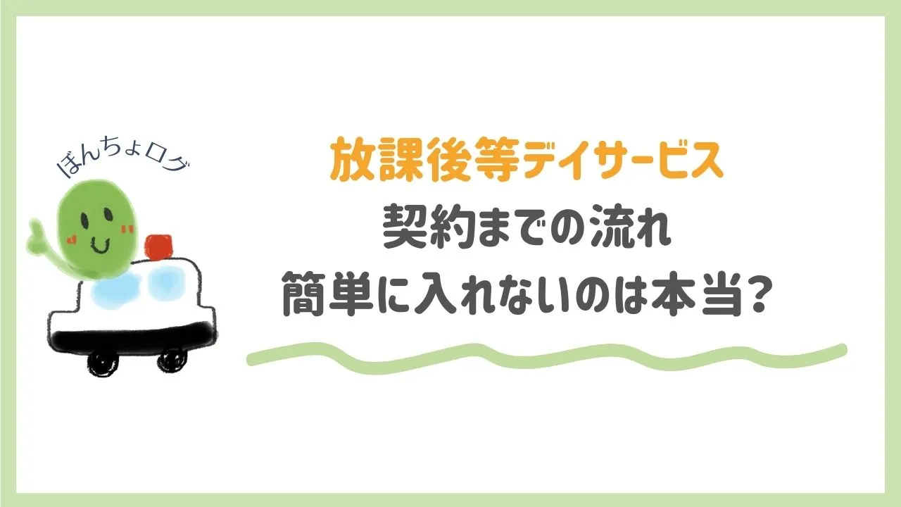 eyecatch