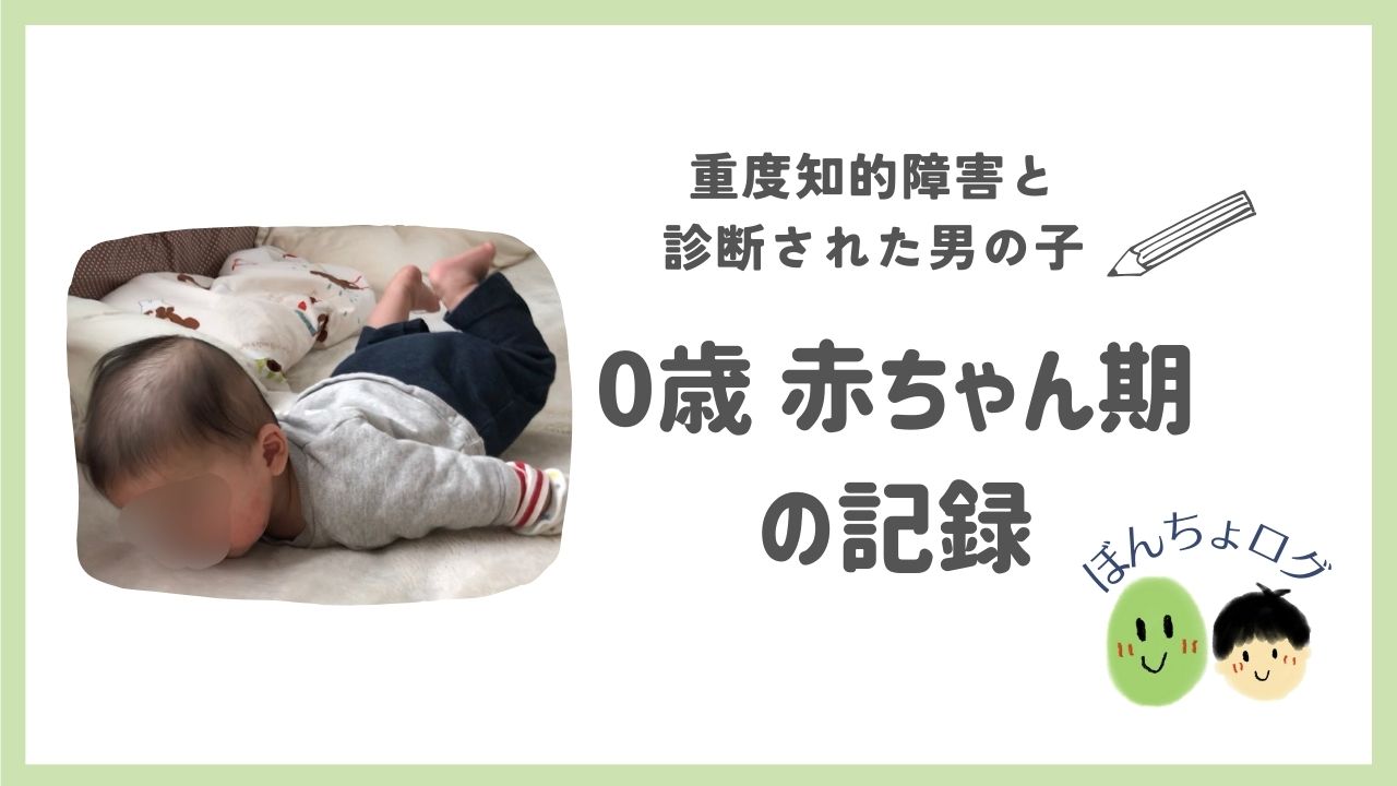 neweyecatch