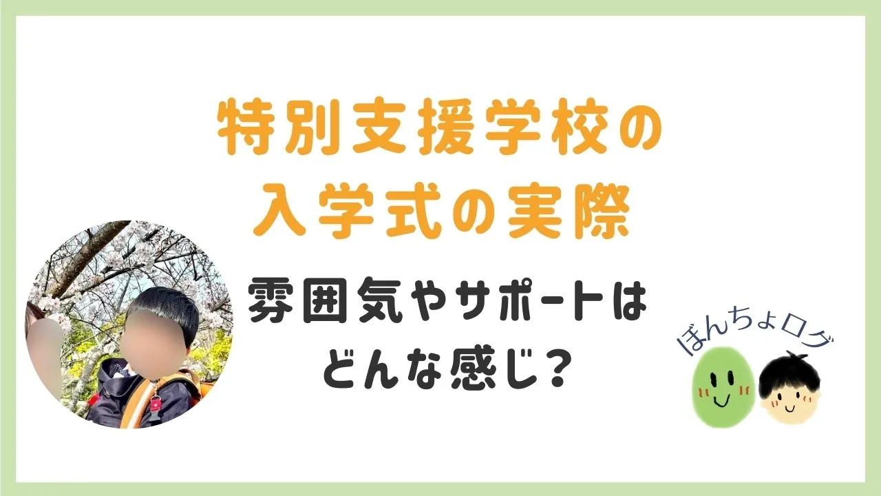 eyecatch