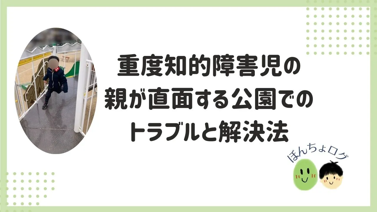 eyecatch