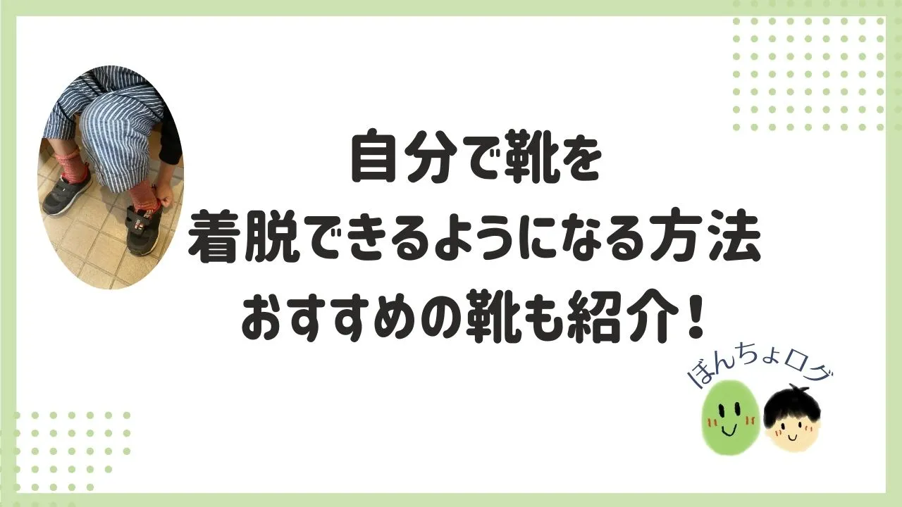 eyecatch