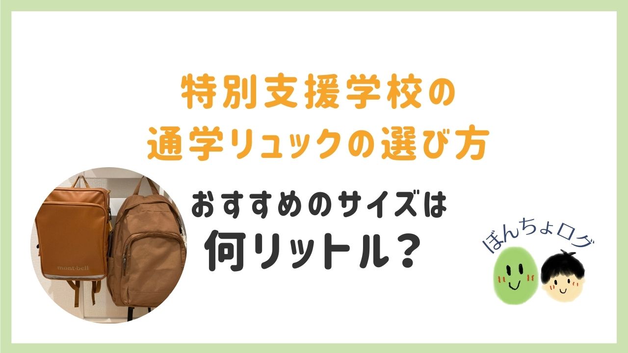 eyecatch