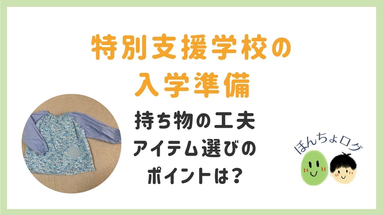 eyecatch