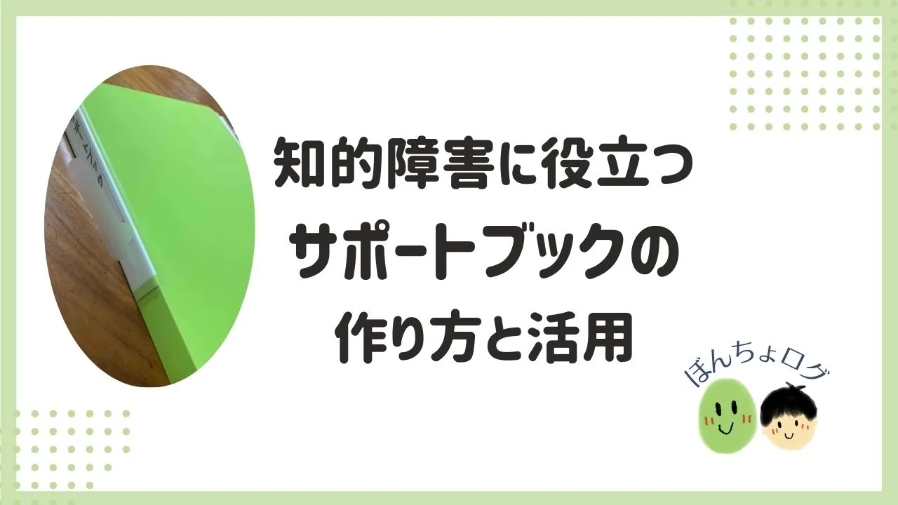 eyecatch