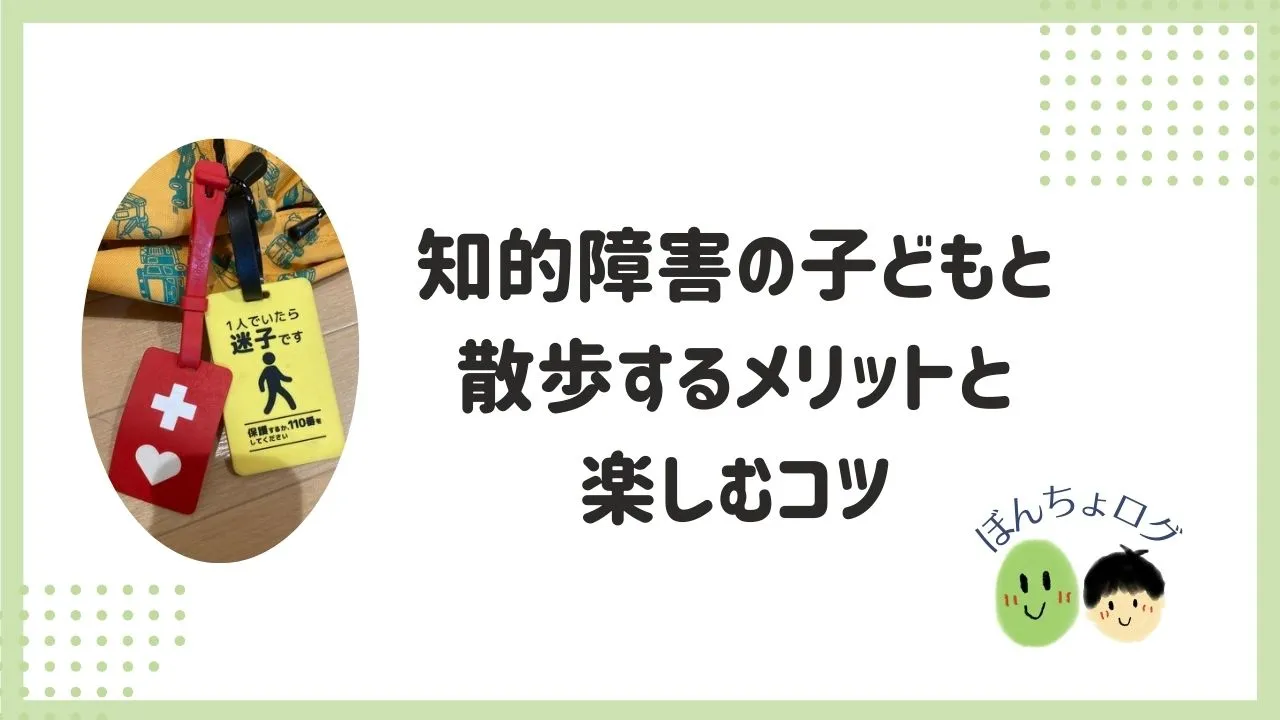 eyecatch