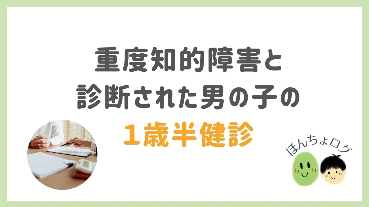 eyecatch