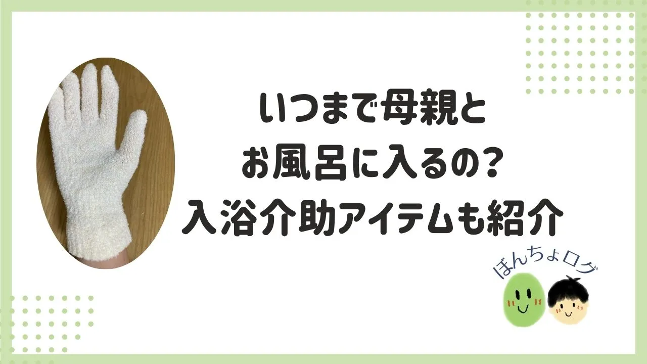 eyecatch