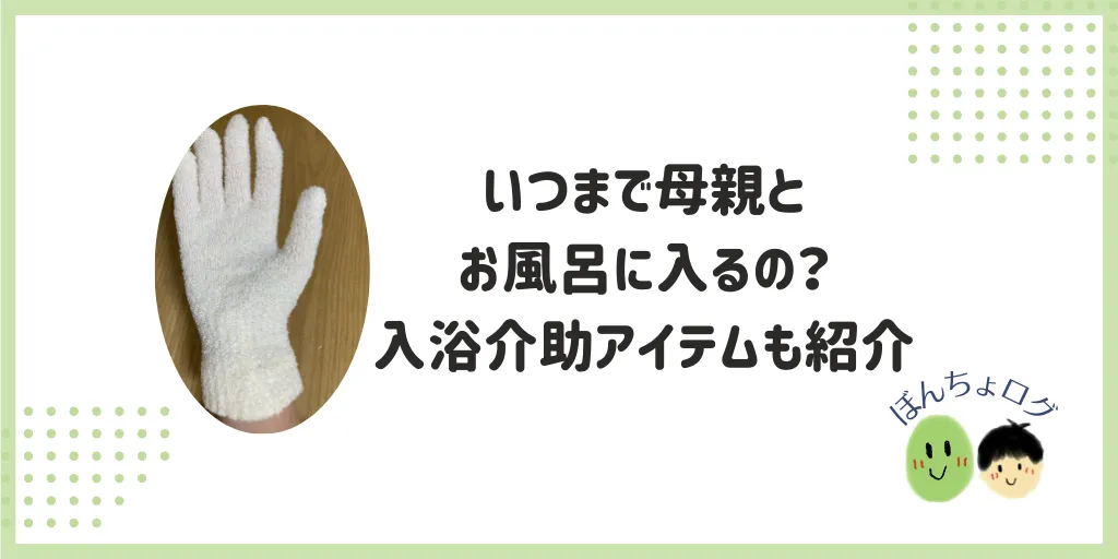 eyecatch