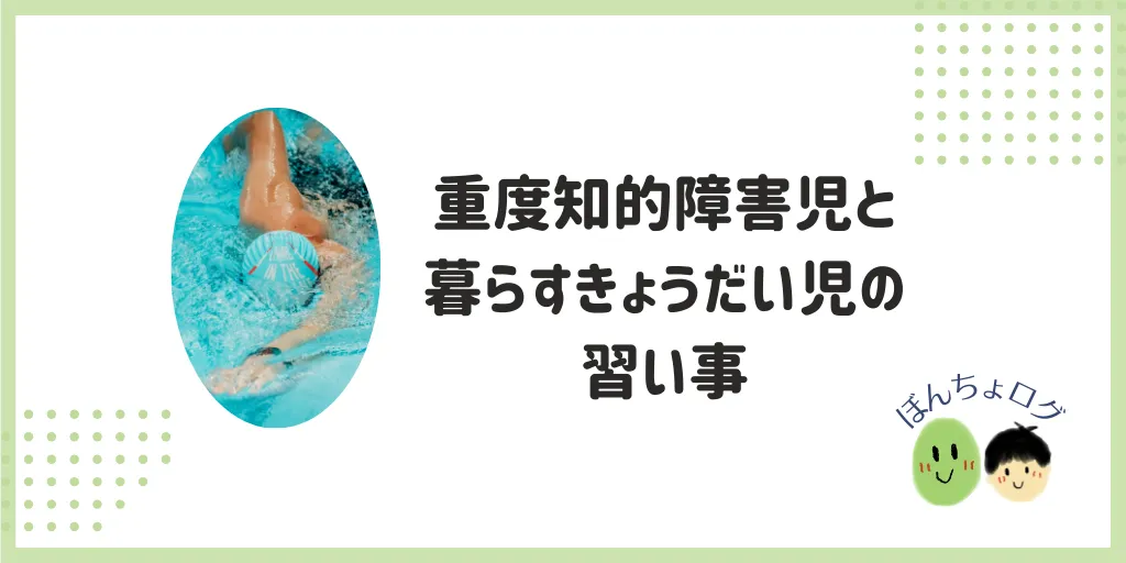 eyecatch