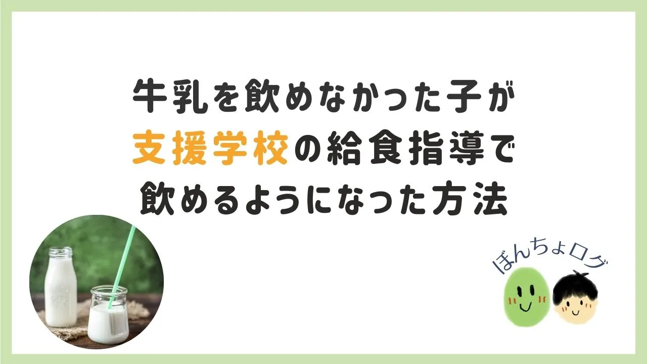 eyecatch