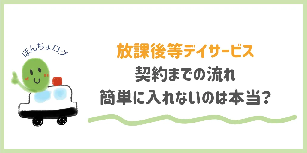 eyecatch