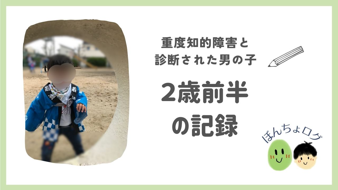 eyecatch