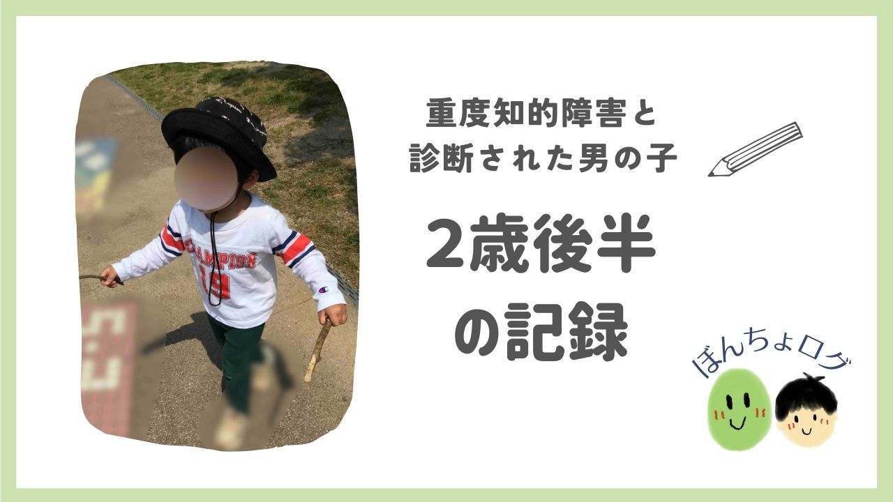 eyecatch