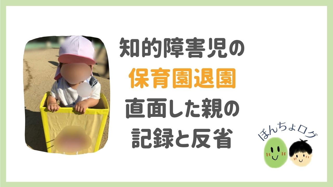 eyecatch