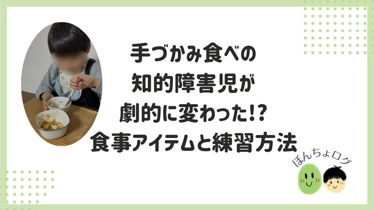 eyecatch