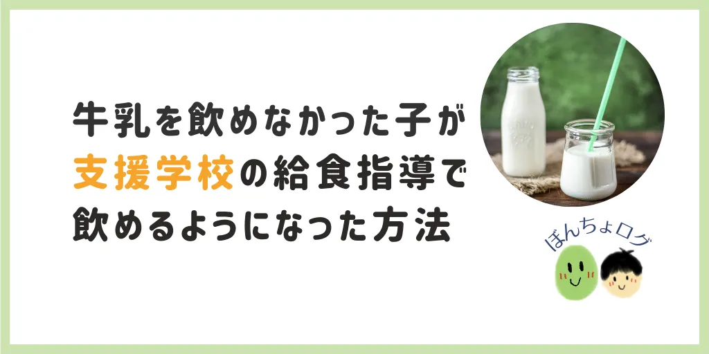 eyecatch