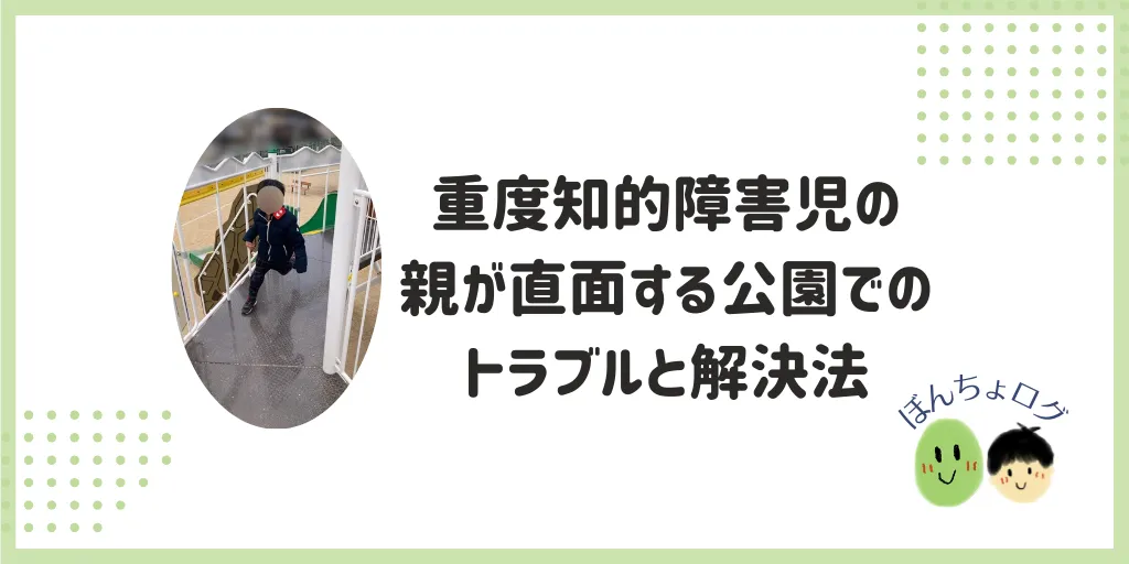 eyecatch