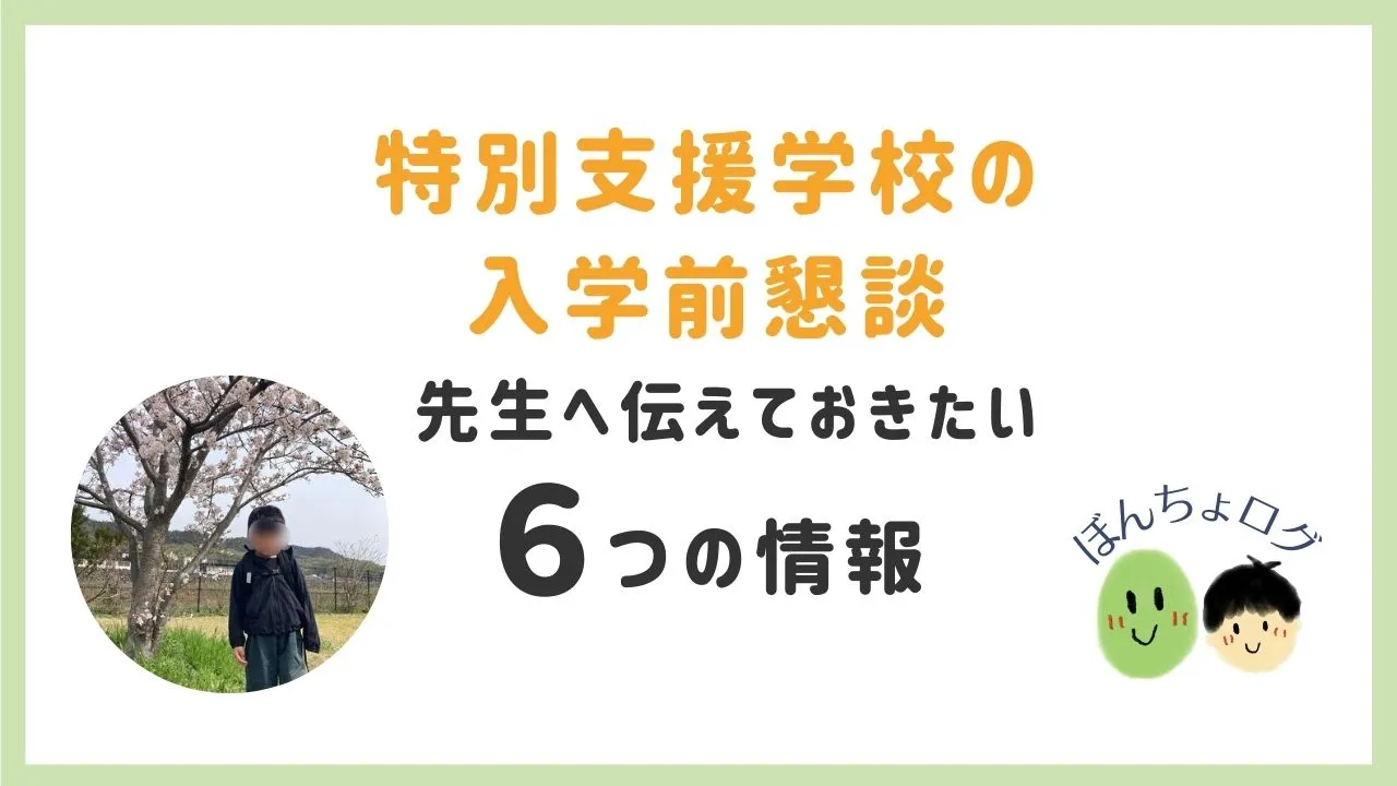 eyecatch
