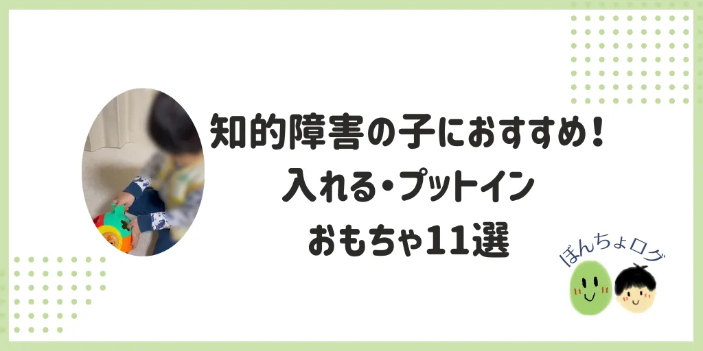 eyecatch