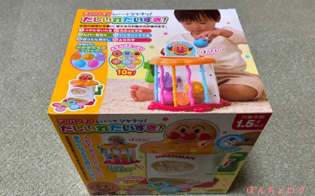 アンパンマン　レバーでジャラ！だしいれだいすき！のおもちゃ画像