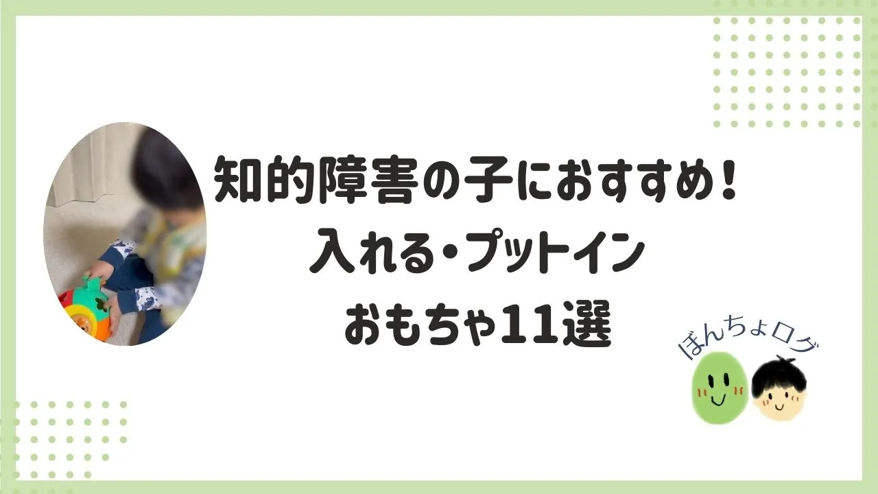 eyecatch