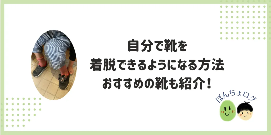 eyecatch