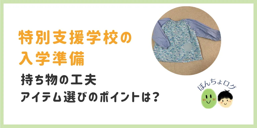 eyecatch