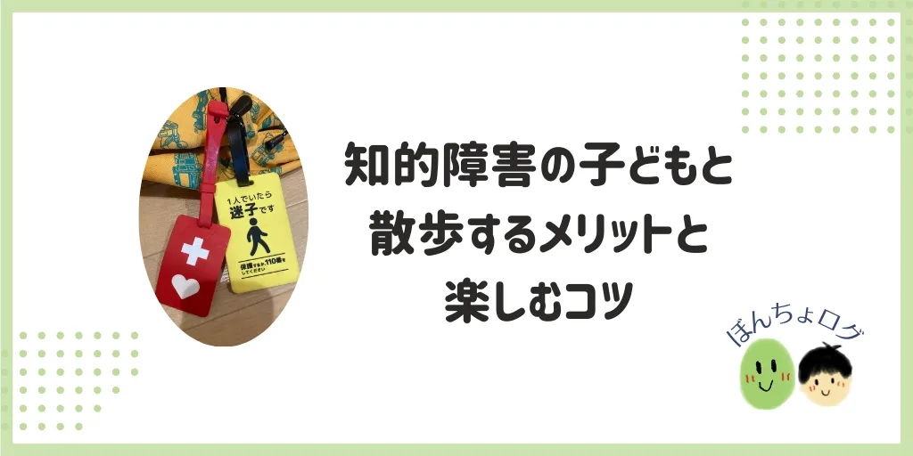 eyecatch
