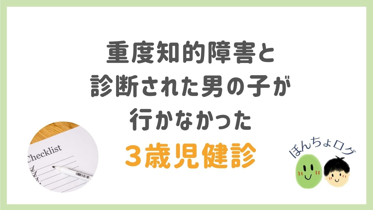 eyecatch