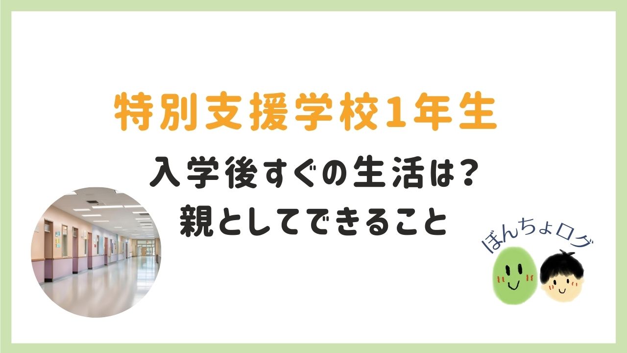 eyecatch