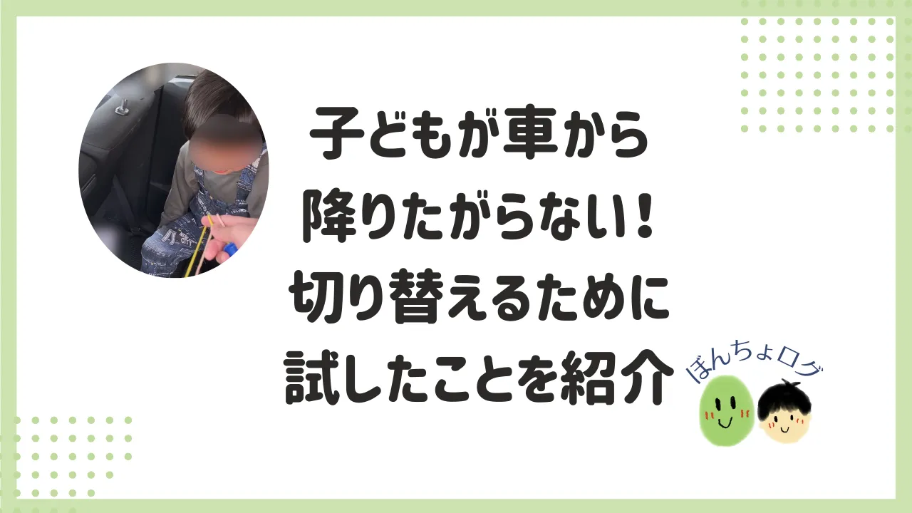 eyecatch