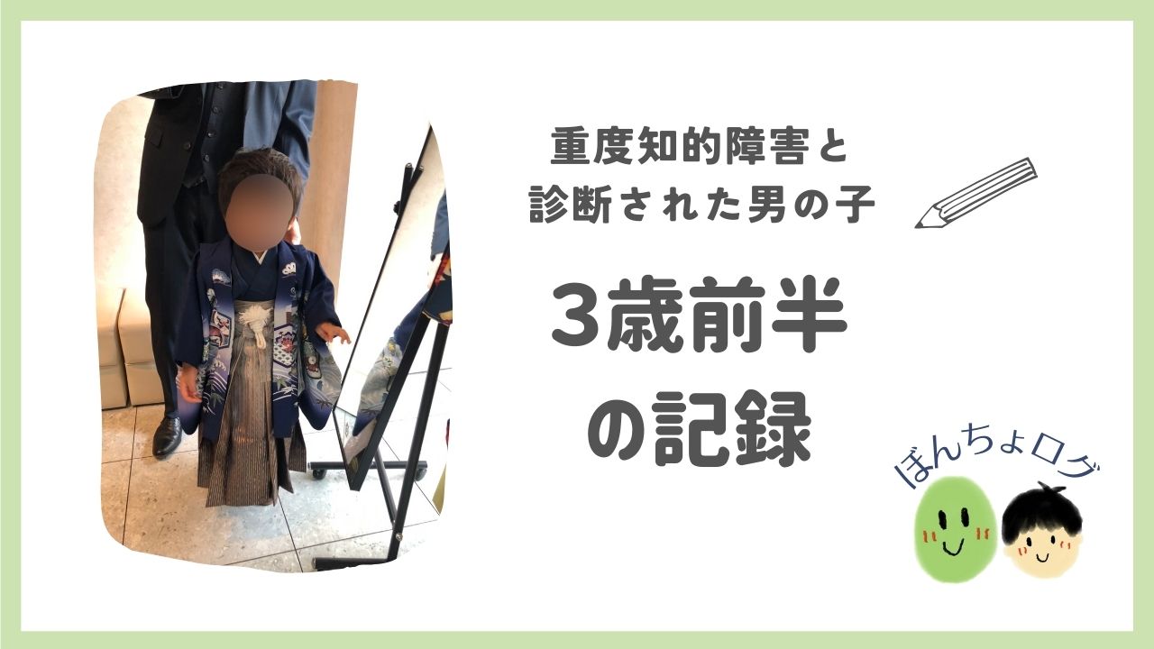eyecatch