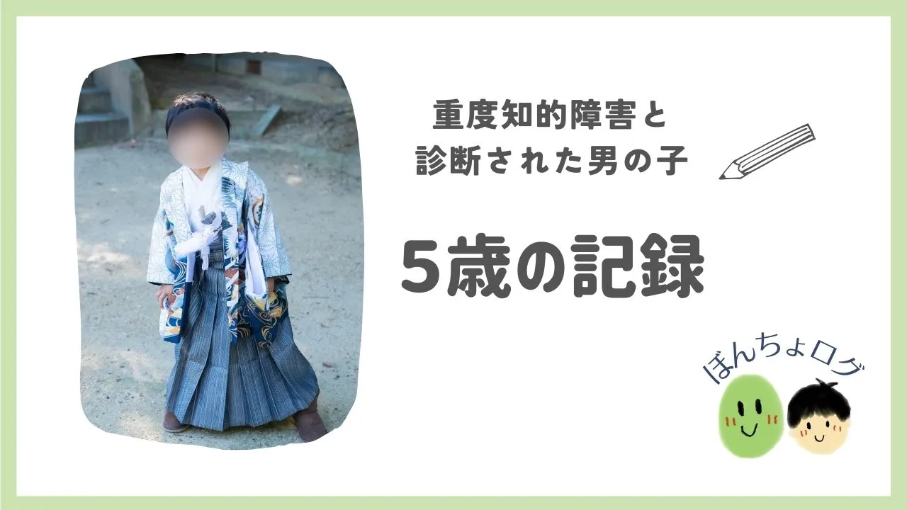 eyecatch