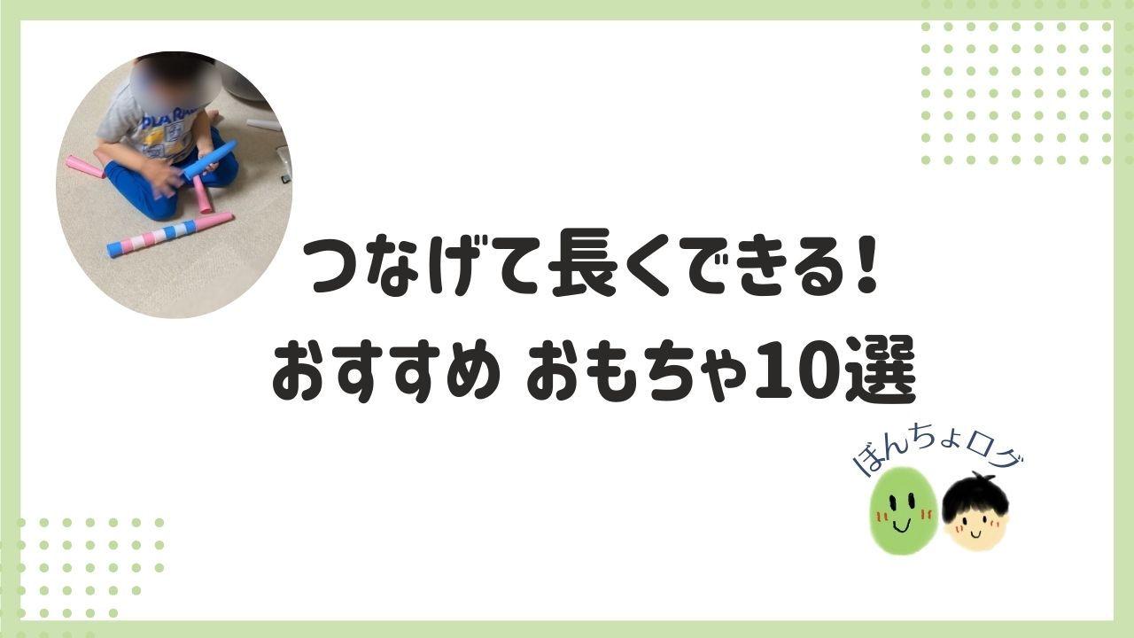 eyecatch