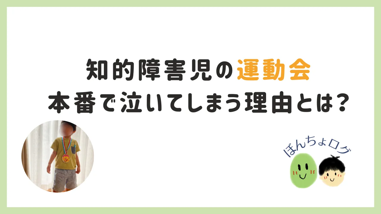 eyecatch