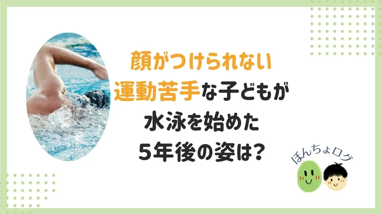 eyecatch