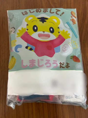 「こどもちゃれんじ」ぷちの準備号の画像