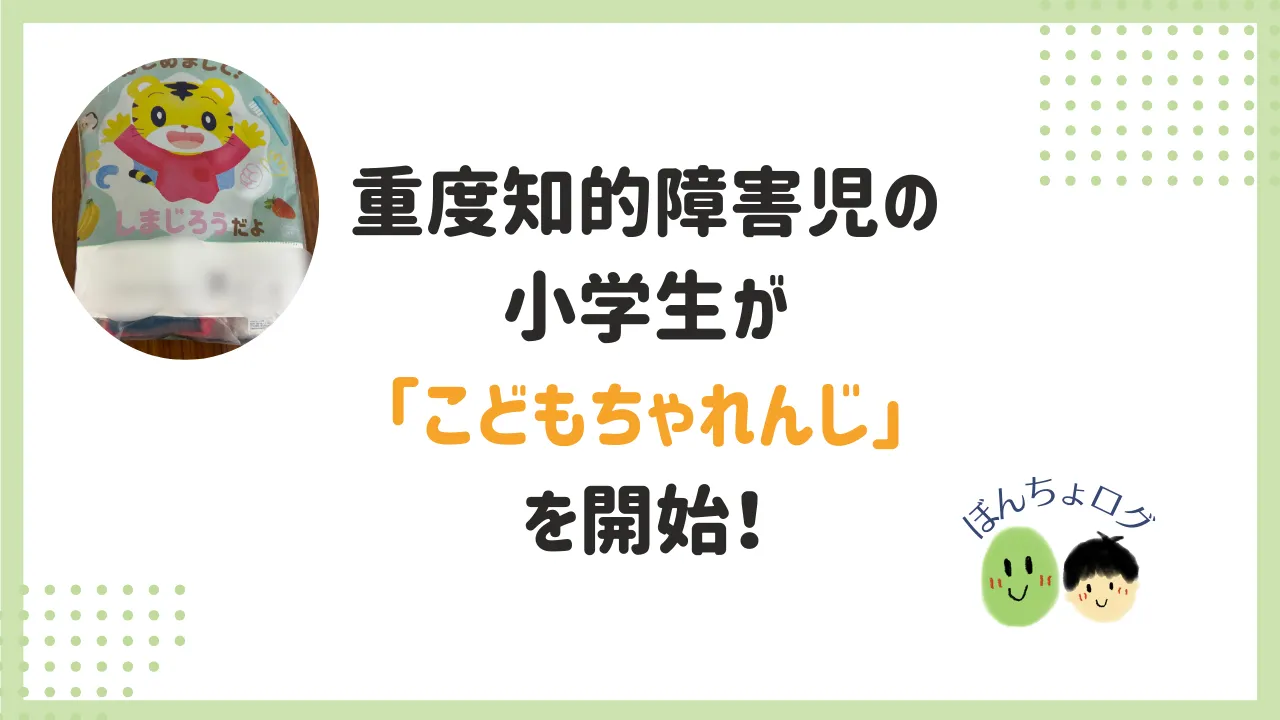 eyecatch