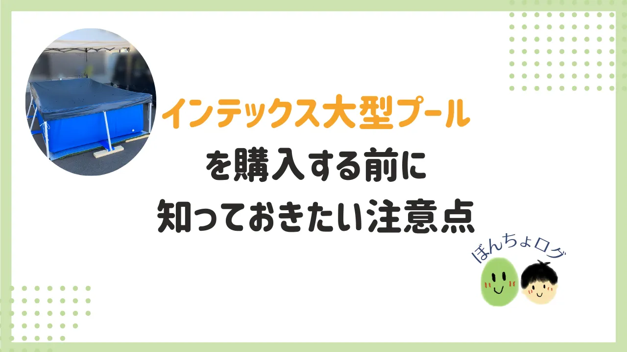 eyecatch