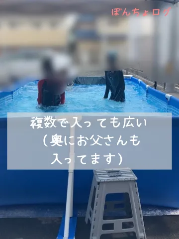 家族でプールを楽しむ写真