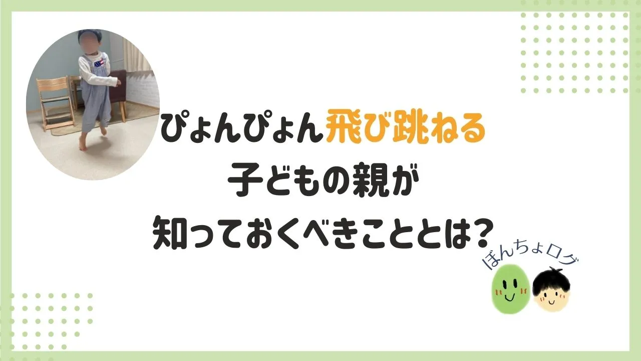 eyecatch