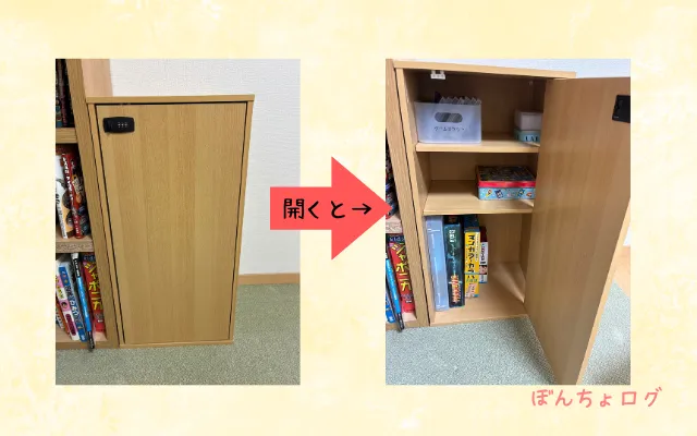 ダイヤル鍵つきキューブボックスαの画像