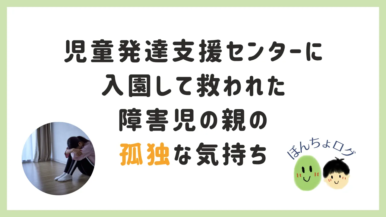 eyecatch