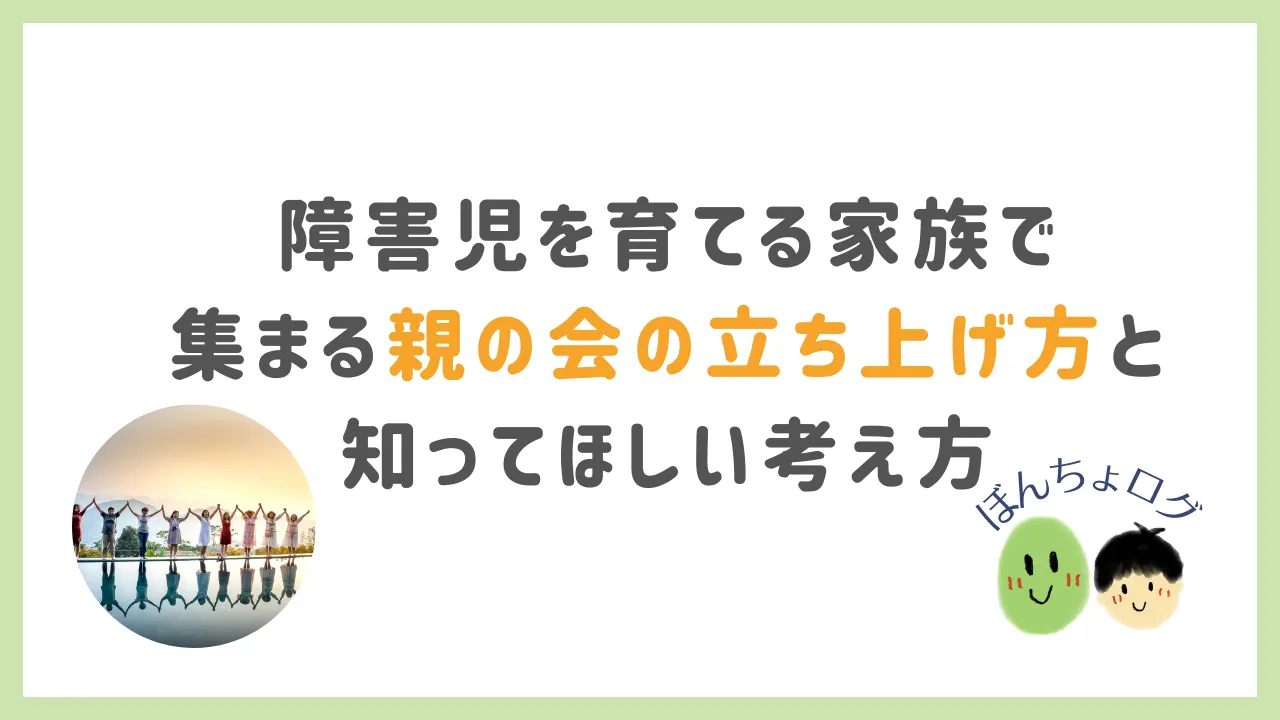 eyecatch