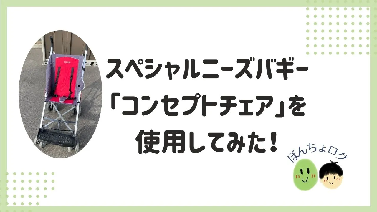 eyecatch