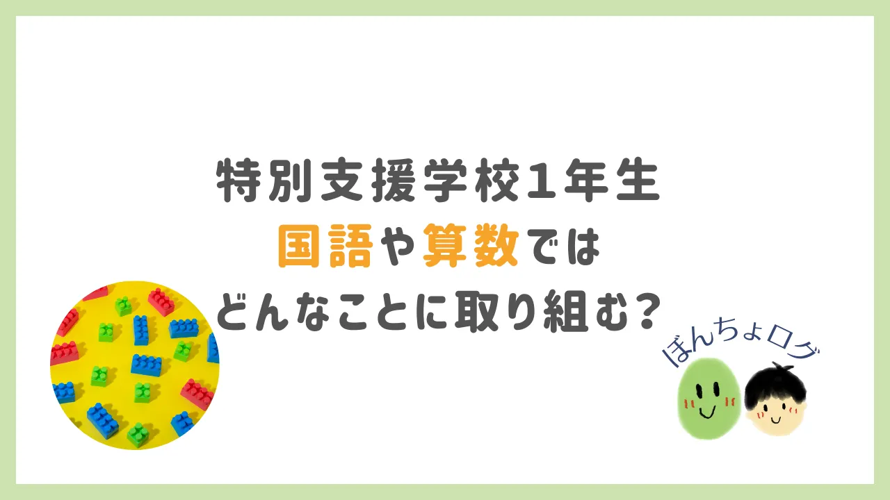 eyecatch