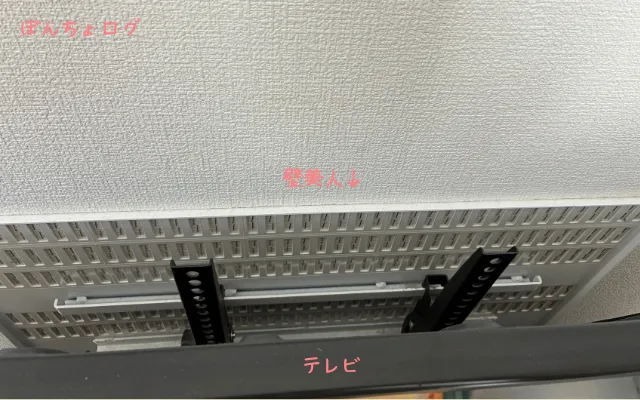 壁美人のパーツ画像