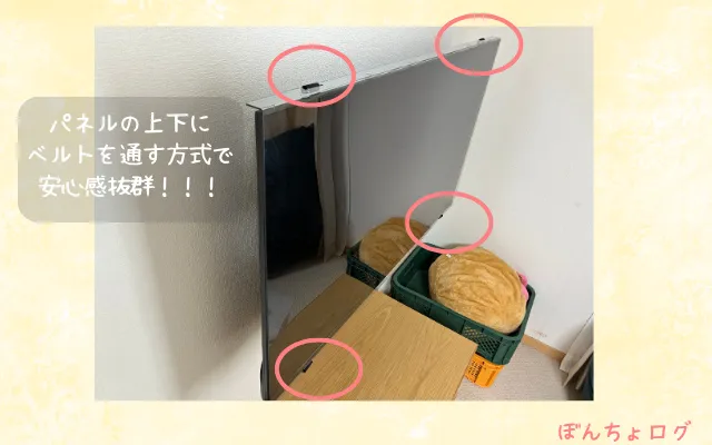 MMK株式会社の液晶保護パネル