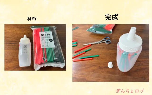 ダイソーの材料で作ったプットインおもちゃ