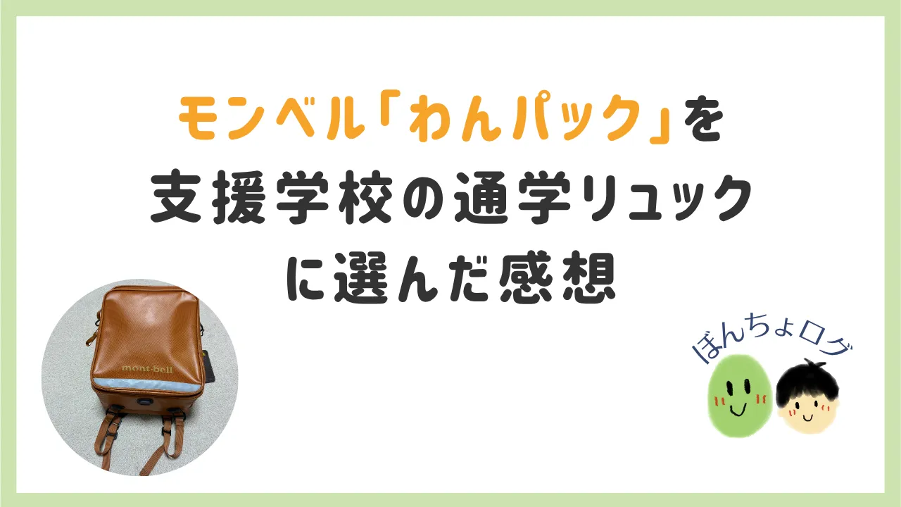 eyecatch